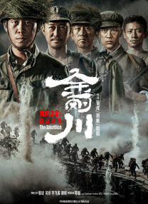 真诚的回报