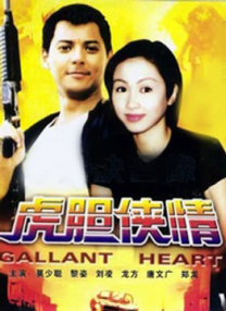 清新的想法