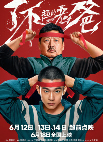 激情春色网