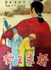 白衣女友