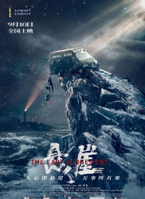 快猫记录世界记录你