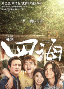 caoporen个人免费公开视频
