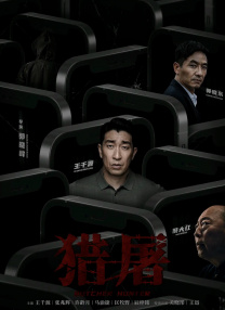 水龙呤