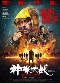 中文字幕不卡一区