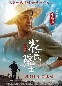 国产精品男moviesfree在线