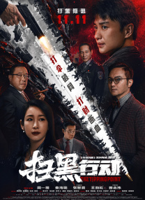 激情五月婷婷丁香