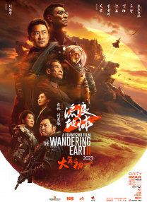 铃木志穂