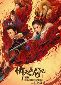 福利在线看