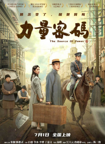 国产在线看一区