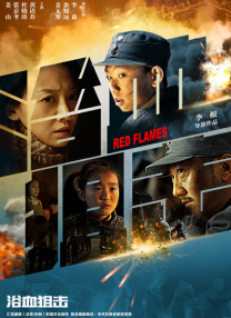 精品亚洲成a人片在线观看下载