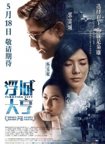 丁香婷婷九月
