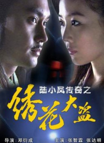 三级久久