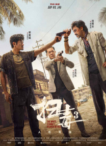 精品精品国产欧美在线观看