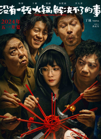 国产福利区一区二在线观看