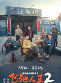 森下美绪