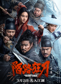 国产亚洲精品看片在线观看