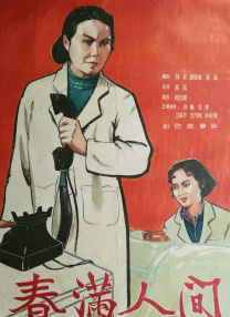 一个模糊的低谷
