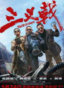 88av免费观看入口在线