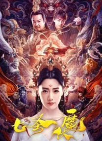 精品一区二区三区视频在线观看