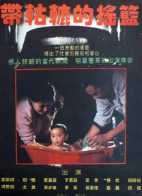 轻轻草在线视频