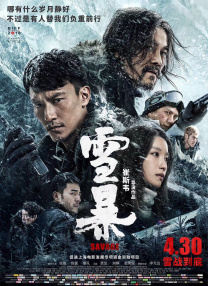 两个人一上一下剧烈运动