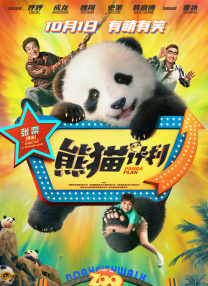 国产一级精品视频