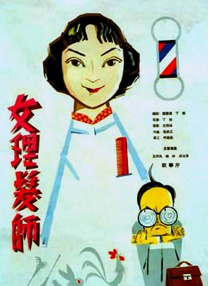 一区二区三区四区电影视频在线观看
