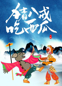 日韩不卡一区