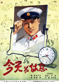 国产精品一区二区三区免费