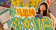 消失的初恋 电视剧