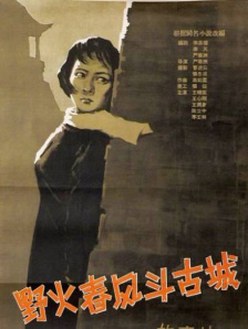国产精品久久久久久久久夜色