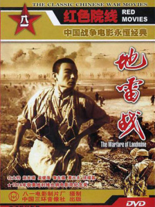中文高清一区