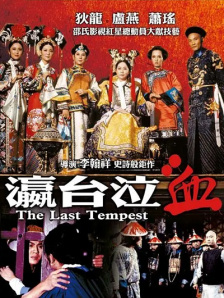 亚洲在线观看免费视频