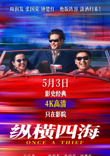 和一对朋友交换性生活