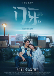亚洲国产精品久久久久秋霞影院