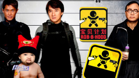 新僵尸叔叔