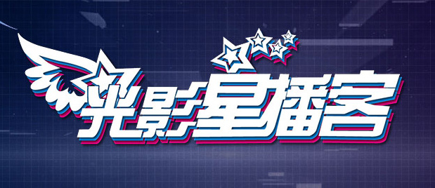 天天干夜夜噜