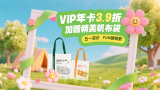 正能量你会回来感谢我的樱花家教